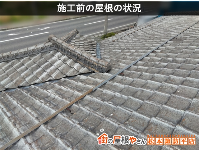 松本市公民館屋根工事　施工前